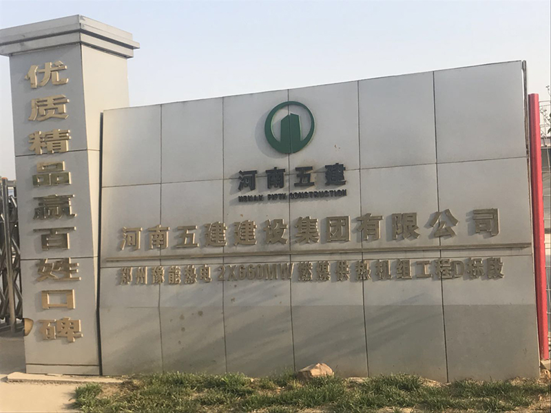 三段式止水螺桿圖片-河南五建采購(gòu)(圖1)