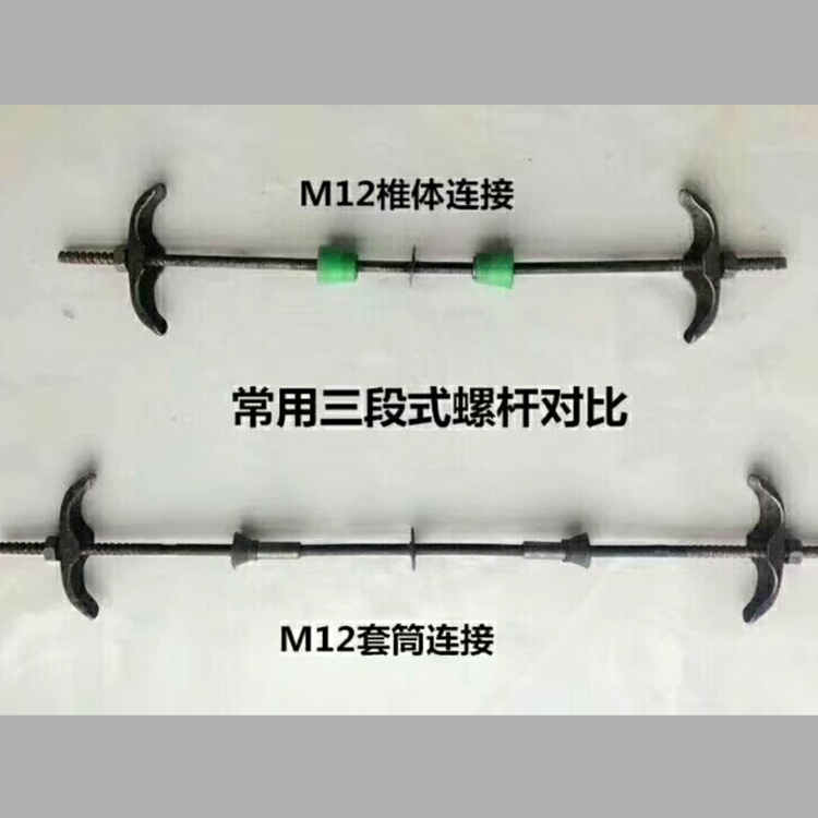 三段式止水螺桿的特點(diǎn)和使用方法(圖1)