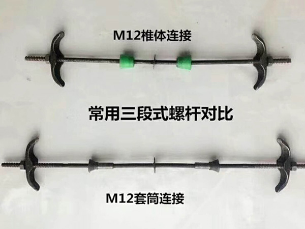 騰昌止水螺桿廠家介紹三段式止水螺桿的規(guī)格？(圖1)